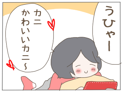 クラブハウス10