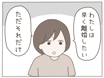なんとかなる61-5