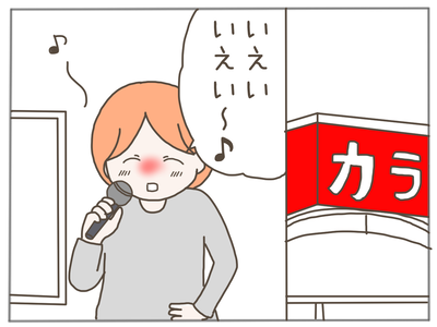 ありえない職場21-5