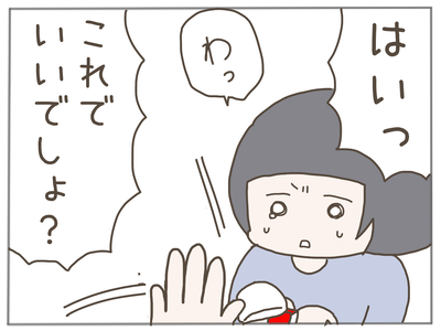 盗難7-4