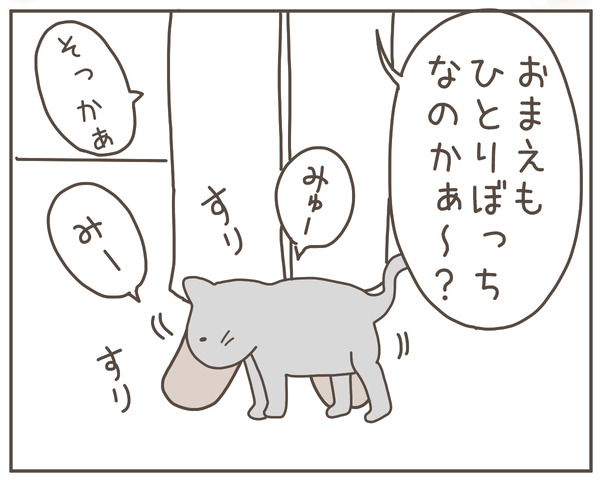 義母43-6