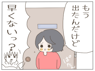 するり麦6