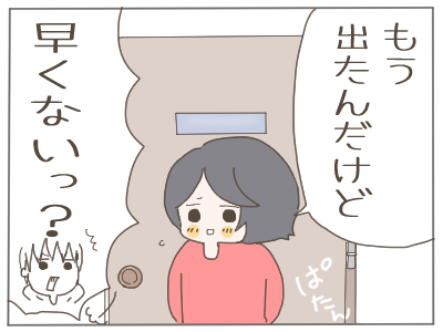 するり麦６