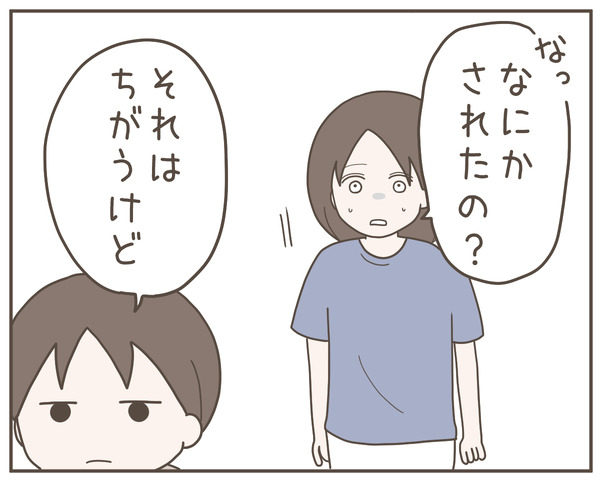 ママ友34-8