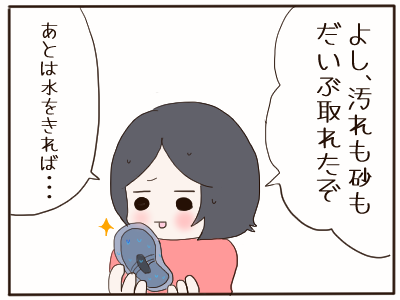 砂3