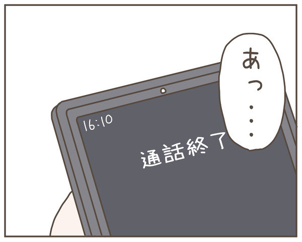 妊婦様19-5