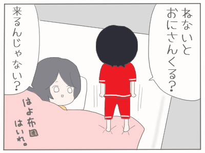 鬼怖い1