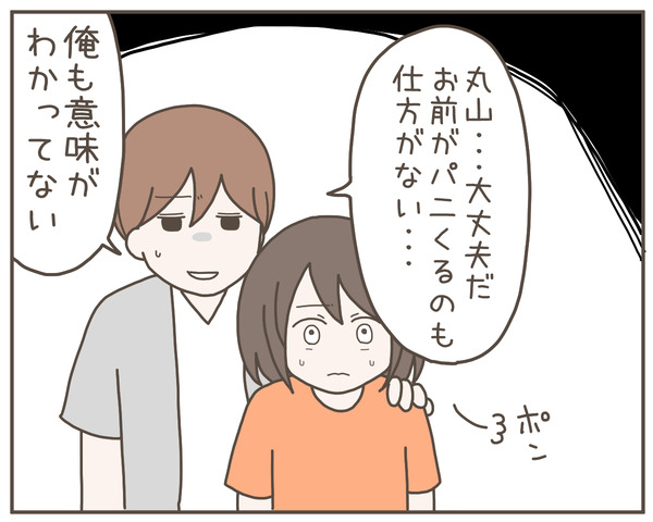 義母37-6
