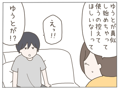 なんとかなる7-5