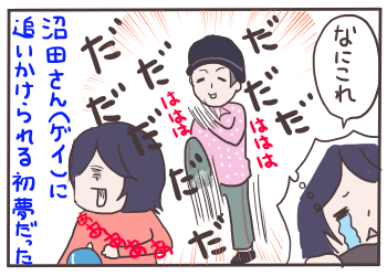 初夢４