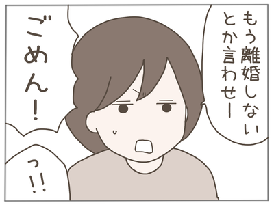 なんとかなる60-6