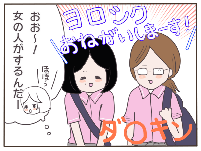 エアコン2