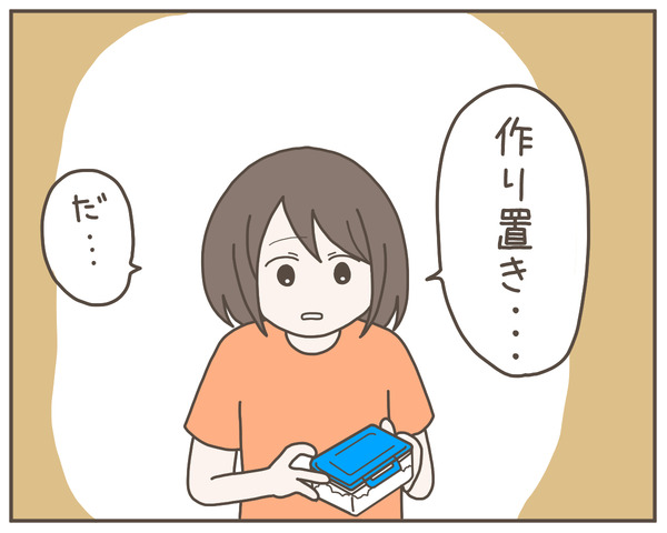 義母26-5