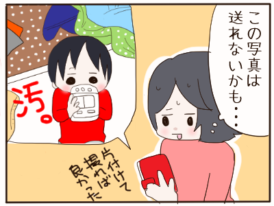 汚い部屋４