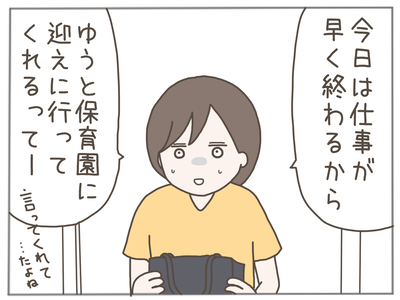 なんとかなる5-3