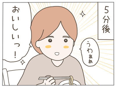 25歳差恋愛19-7