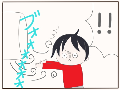 乾燥2