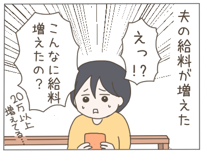 18歳妊娠19-5