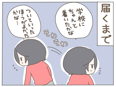 GPS3