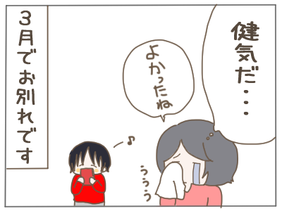 寂しい6