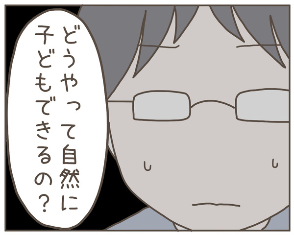 グレグレ義母22-4