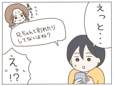 18歳妊娠32-5