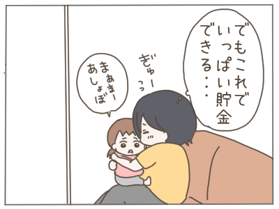 18歳妊娠20-2