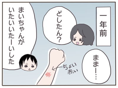 話半分1