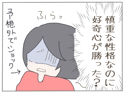 火傷9