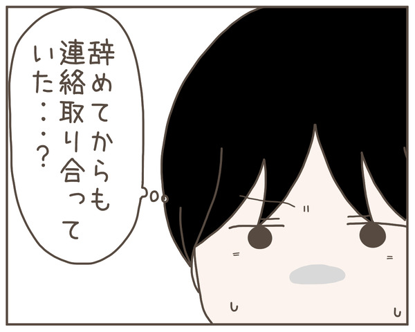 妊婦様28-5