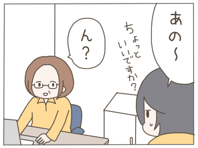 既婚者8-2