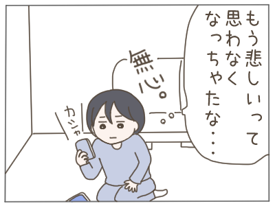 18歳妊娠23-5