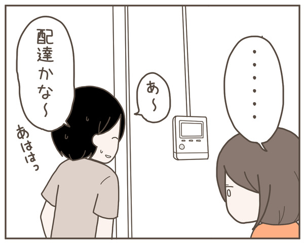 義母28-6