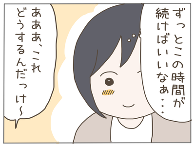 ストーカー31-6