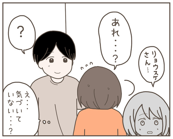 義母7-7