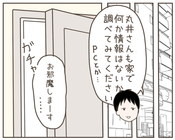 妊婦様25-6