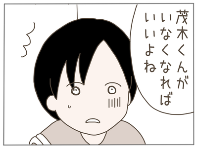 ストーカー33-6