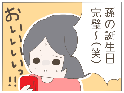 父3