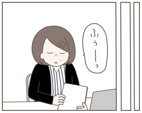 セクハラ44-3