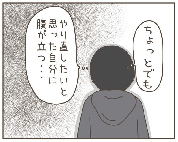 妊婦様38-3