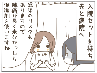 夜勤1