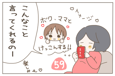 小さな恋人 表紙