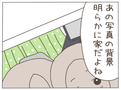 18歳妊娠14-4