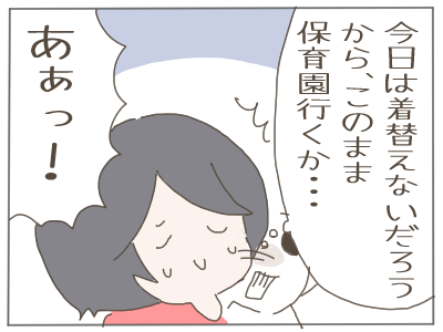 ちんちん２