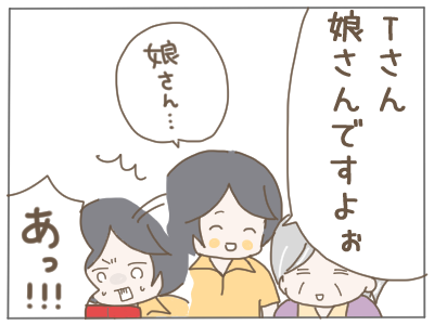 通話アプリ３
