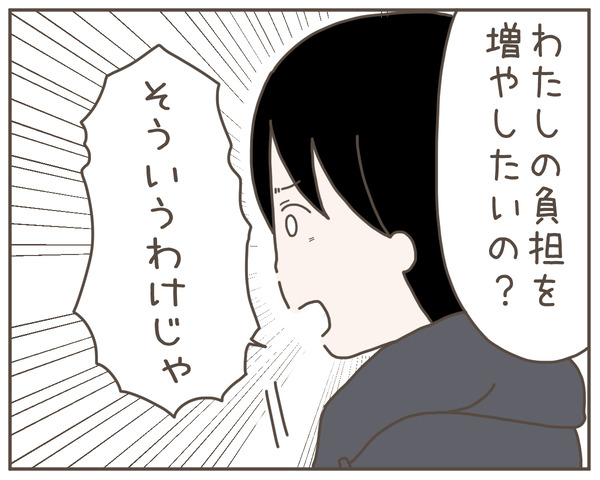 妊婦様7-5
