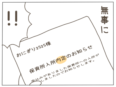 無理妊婦２５