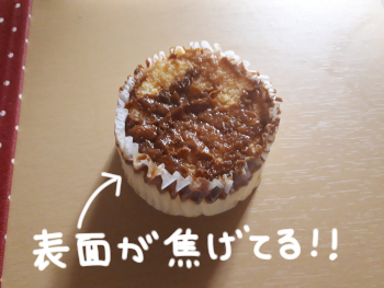 バスチー6