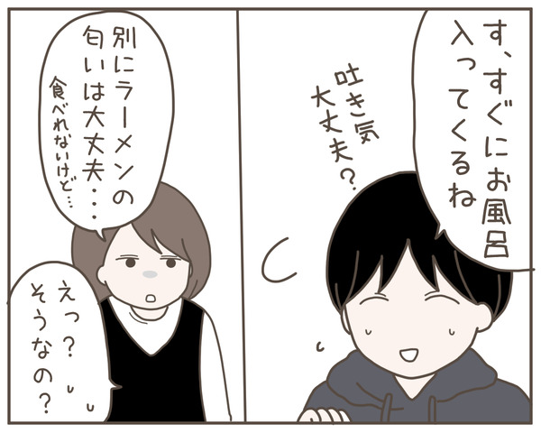 妊婦様4-7
