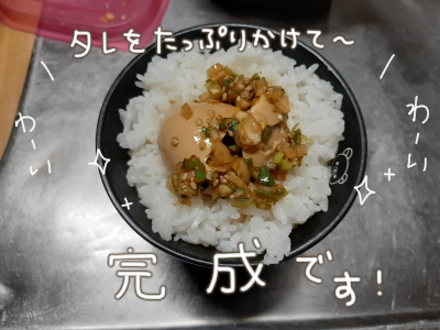 麻薬卵9